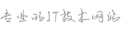 江苏赤县神州痕迹信息工程有限公司(jscxszhjxx.cn)